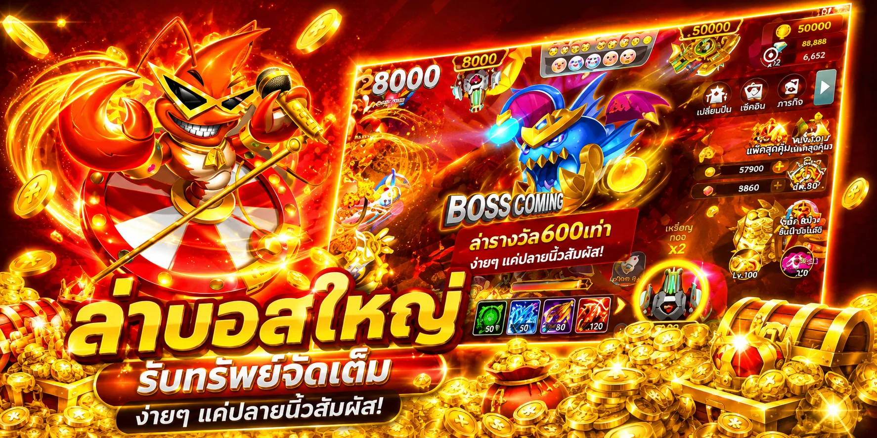 MEGAONE เข้าสู่ระบบล็อกอินเล่นเกมพนันออนไลน์ครบวงจร