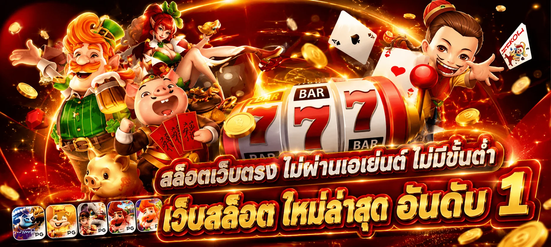 MEGAONE แทงบอลออนไลน์ครบทุกลีกราคาน้ำดีดูบอลสดฟรี