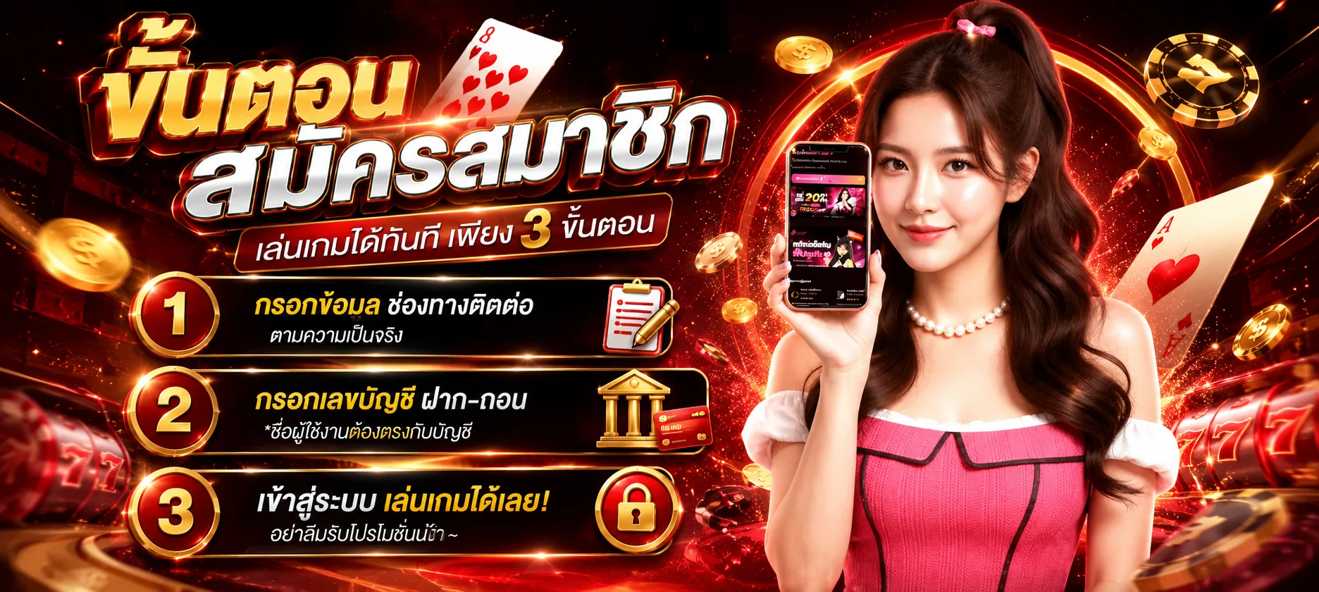 จุดเด่นของ MEGAONE เว็บพนันออนไลน์เว็บตรงมั่นคงปลอดภัย